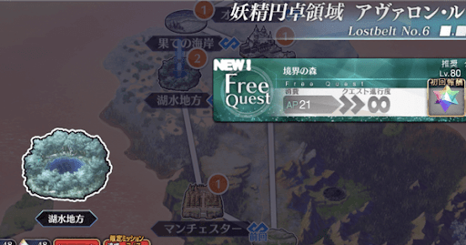 fgo-アヴァロンルフェ_境界の森