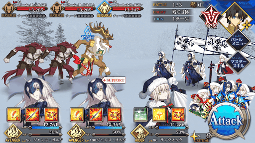 fgo-BATTLE1