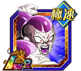 フリーザ（フルパワー）