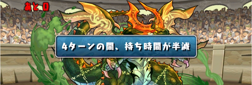 5700万DL記念チャレンジ【4】-操作半減