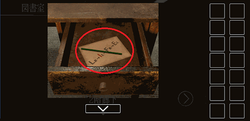 思い出の母校からの脱出_新品の鉛筆と何かのメモを入手