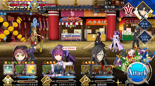 fgo-カジノ・DE・楽市楽座_バトル