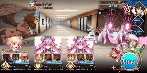 fgo-90+「アルゴノーツトイ大宮本店」_バトル2