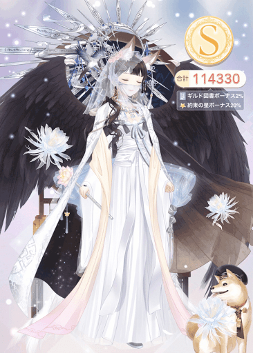 クエスト参考コーデタブ「参考画像URL」