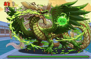 木の宝珠龍 ボス