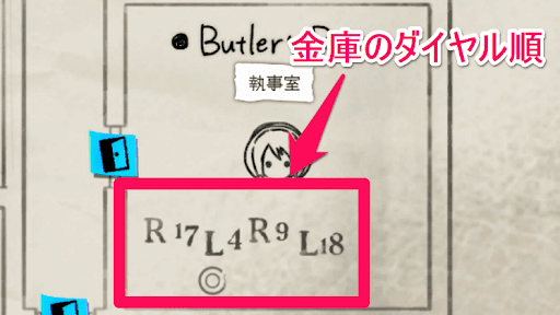 地図に書かれたヒントを元に金庫を開ける