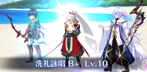 天草　洗礼詠唱