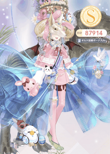 クエスト参考コーデタブ「参考画像URL」