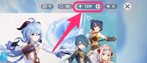 作品が受賞すると原石が貰える