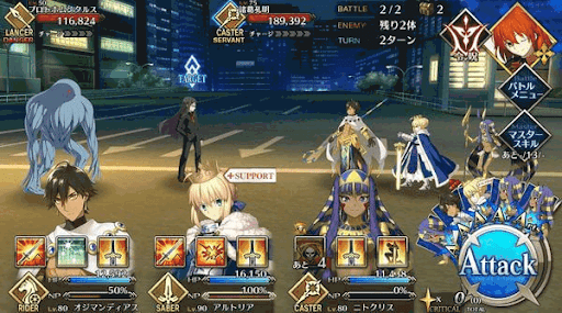 両儀式(剣式)1回目_進行度3/3