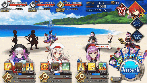 fgo-ロイヤル殺3