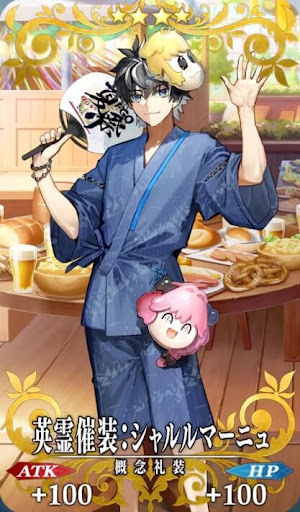 英霊催装：シャルルマーニュ