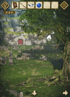 少女と雨の森_青い宝玉