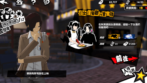 都市活動で消費する