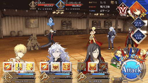 fgo-テキサス・ビヨンドⅡ_進行度1/4