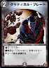 クリティカル・ブレード