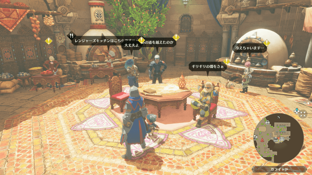 ガライャドのベースでサイドストーリー開始