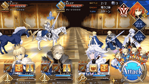 ガウェイン1回目_進行度3/3