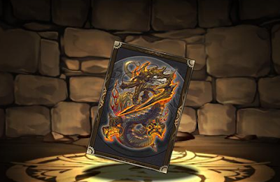 炎獄竜ヒノカグツチのカード