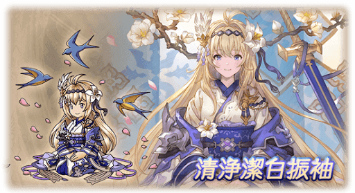 清浄潔白振袖・ジャンヌダルク