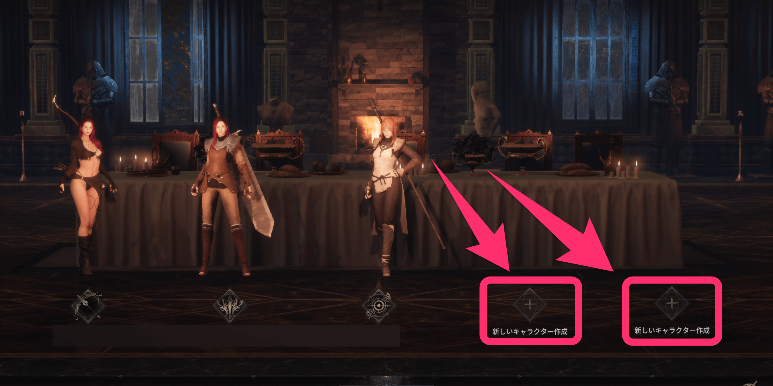 ダークディセンバー_キャラクター画面で作成できる