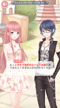 プリンセス級3-2