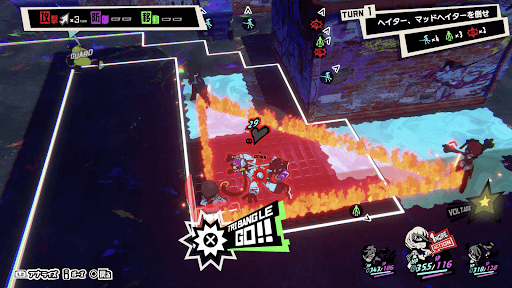 明智で2回1moreを発動させてトライバングルを発動する