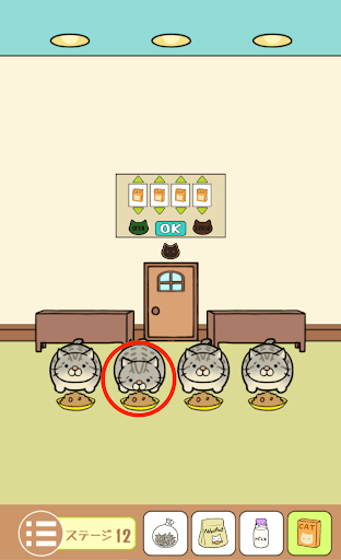 ねこのへや脱出ゲームだけど脱出したくない