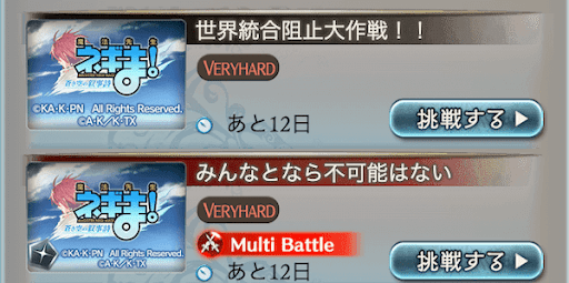 エクストラクエスト