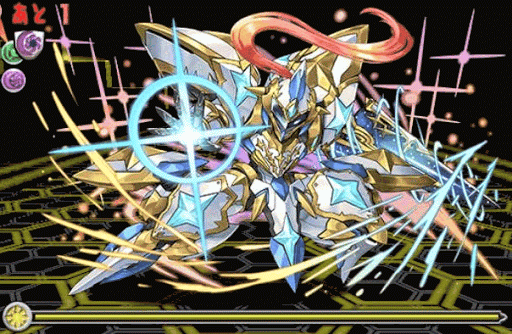 コスモクルセイダー降臨5階