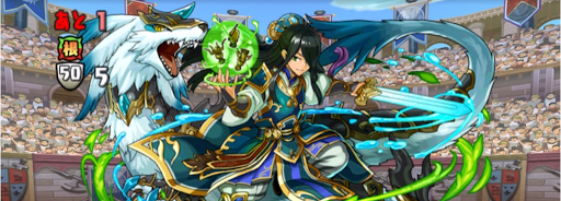 育成SP闘技場-根性