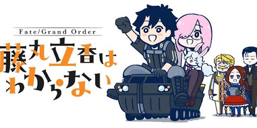 fgo-Fate/Grand Order 藤丸立香はわからない