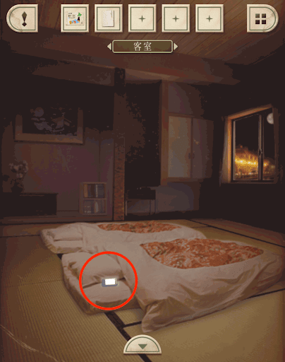 脱出ゲーム新館やすらぎの湯からの脱出_客室_客室に移動して枕元のスマートフォンを拡大する