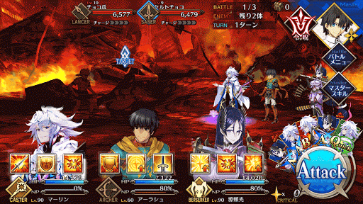 fgo-バレンタイン＿1-1