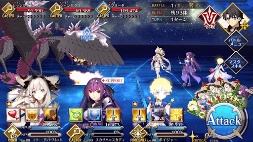 fgo-第3のゲーム：破滅の播種者_進行度6/7