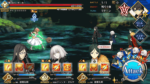 fgo-フラン戦_成竜級