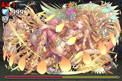 新生活応援チャレンジlv5