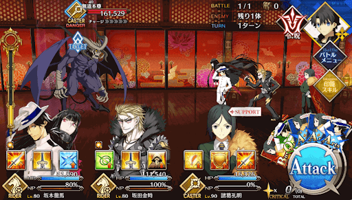 fgo-這う廊下_進行度1/1