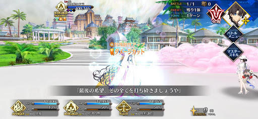 fgo-殺生院キアラ