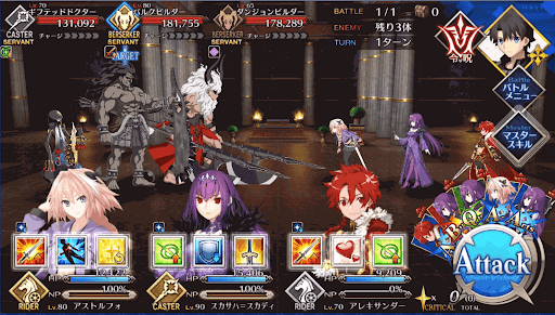 fgo-手強いお客様だ(90階)_進行度1/1