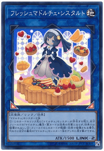 フレッシュマドルチェ・シスタルト