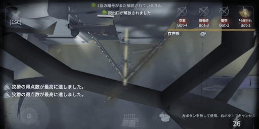 第五人格_オーバークロック