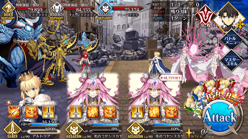 fgo-夢見た星を掴むには(1/2)1/1-1