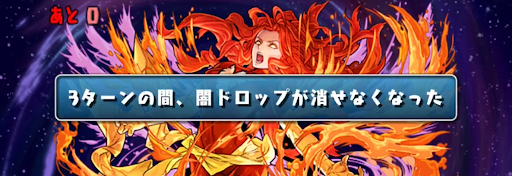 マーベルチャレンジ-8F