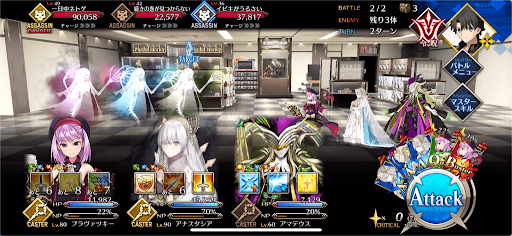 fgo-ネットカフェだ_進行度1/1