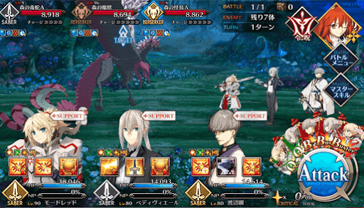 fgo-白雪姫不在の7人の……7人の？3/4選択肢上