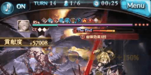 弱体7個予兆は1個まで減らす