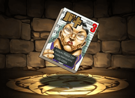 バキ完全版の単行本3巻【花山薫】