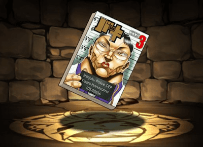 バキ完全版の単行本3巻【花山薫】