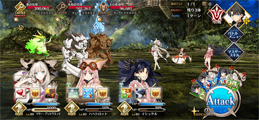 fgo-暴走する森の守護者たち1戦